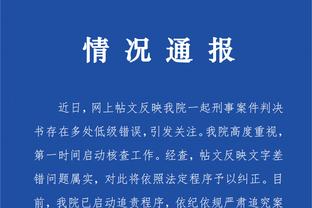 江南app平台下载官网安装教程截图0